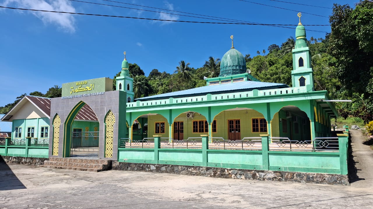 AL-HIKMAH